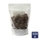 ベルコラーデ レ・セレクシオン 500g 【クーベルチュール 製菓用チョコレート チョコ ガトーショコラ　生チョコ　トリュフ 手作り】_ パン作り お菓子作り 料理 手作り スイーツ こどもの日 母の日の商品画像