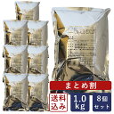 【まとめ割】【送料無料】 正栄 カラースプレー(NB) 1kg×8(8個)トッピング用チョコレート_【沖縄は別途追加送料必要】