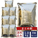 【まとめ割】【送料無料】正栄 チョコスプレー(N) 1kg×8(8kg)トッピング用チョコレート チョコバナナ_【沖縄は別途追加送料必要】