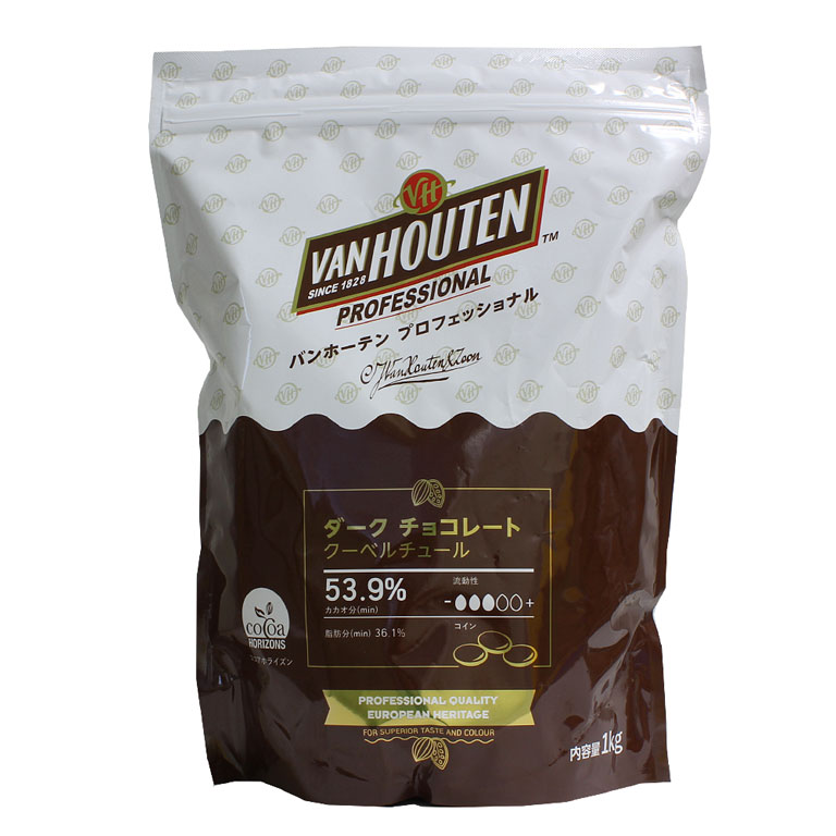 バンホーテン ダークチョコレート 53.9% ビターチョコレート 1kg【クーベルチュール 製菓用チョコレート チョコ 大袋 ガトーショコラ　生チョコ　トリュフ】_