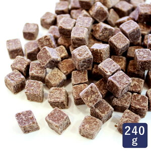 チョコレート キューブチョコレート M10T 240g_おうち時間 パン作り お菓子作り 手作り パン材料 お菓子材料 ポイント消化 バレンタイン