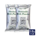 よつ葉 北海道スキムミルク150g×3 北海道産生乳100% 脱脂粉乳 国産 送料無料