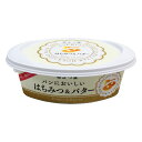 バター よつ葉パンにおいしい はちみつ＆バター 100g よつば_おうち時間 パン作り お菓子作り 手作り パン材料 お菓子材料