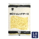 チーズ シュレッドRKB ナチュラルチーズ QBB 1kg シュレッドチーズ ミックスチーズ ピザチーズ_ パン作り お菓子作り 料理 手作り スイーツ こどもの日 母の日 1