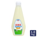 コンデンスミルク 北海道乳業 1kg 練乳_ パン作り お菓子作り 料理 手作り スイーツ 母の日