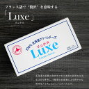 Luxe リュクス 100％北海道産クリームチーズ 1kg_ パン作り お菓子作り 料理 手作り スイーツ こどもの日 母の日