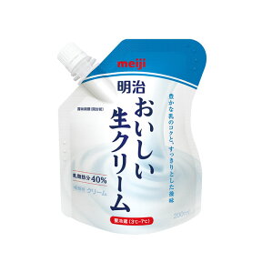 生クリーム おいしい生クリーム 明治 200ml 乳脂肪分40% ホイップクリーム_ パン作り お菓子作り 料理 手作り スイーツ こどもの日 母の日