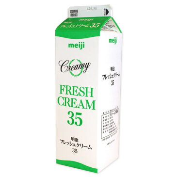 明治 フレッシュクリーム35 1000ml【ママ割会員エントリーで全品ポイント5倍】 <生クリーム・ホイップ>