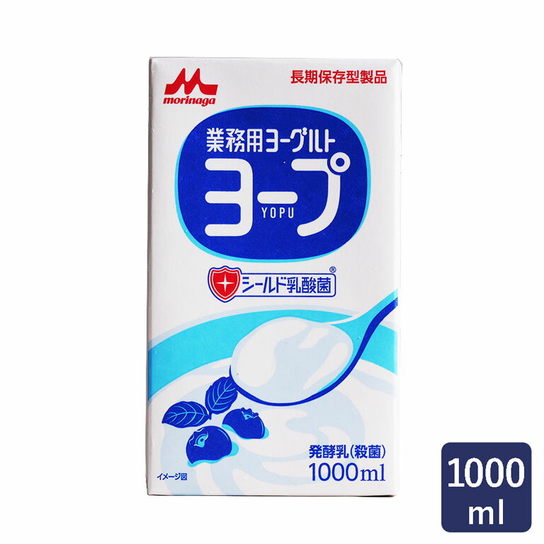 ヨーグルト 業務用ヨーグルトヨープ 森永乳業 1kg 発酵乳_