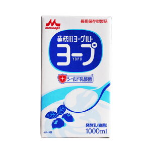 ヨーグルト 業務用ヨーグルトヨープ 森永乳業 1kg 発酵乳_