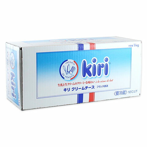 キリ kiri クリームチーズ 1kg_ 【大容