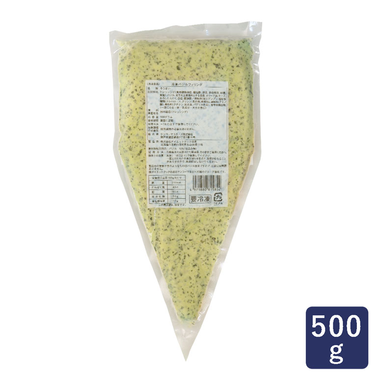 ケンコー 冷凍バジルフィリング 500g デリカフィリング ドレッシング_