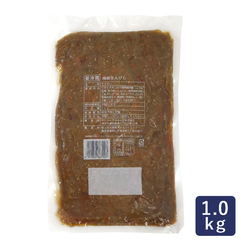 ケンコー 極細きんぴら 1kg 惣菜_