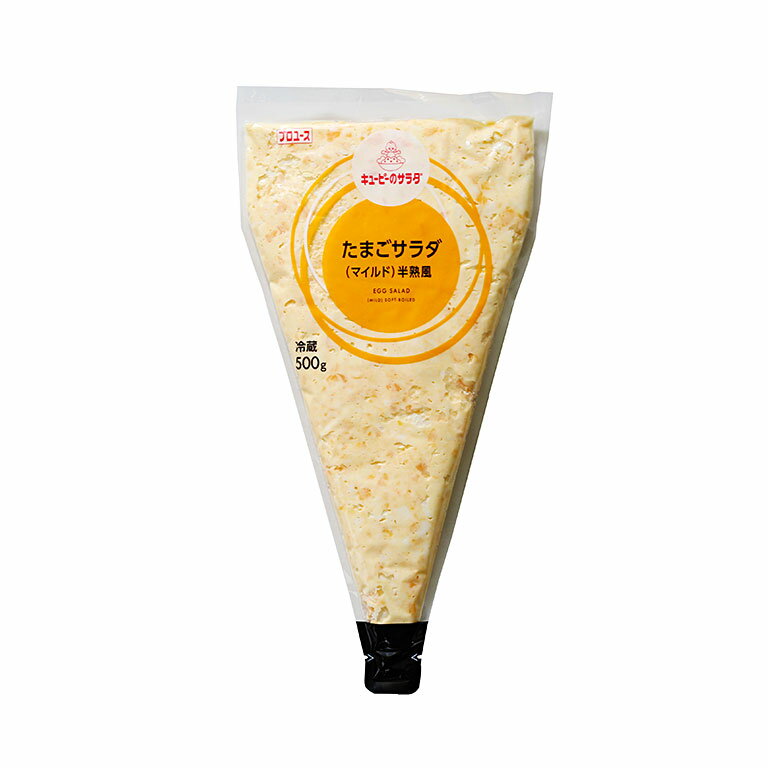 【冷蔵】レストランスパゲッティサラダ 1KG (ケンコーマヨネーズ/調理冷蔵品) 業務用