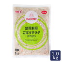 【冷蔵】春雨中華サラダ 1KG (ケンコーマヨネーズ/調理冷蔵品) 業務用