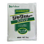 デリカフィリング ジャワカレーフィリング ハウス食品 2kg_ パン作り お菓子作り 料理 手作り スイーツ こどもの日 母の日