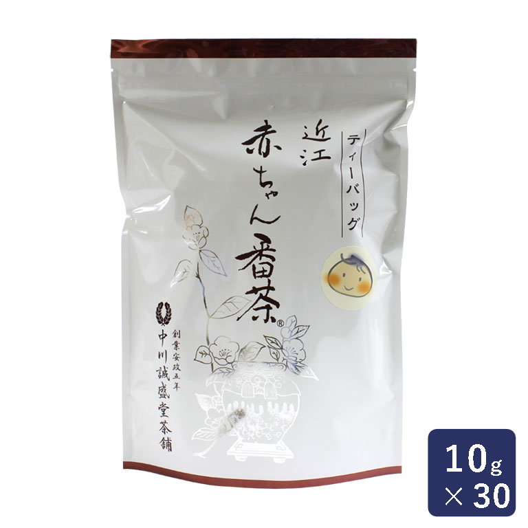 ドリンク 近江赤ちゃん番茶ティーバッグ 中川誠盛堂茶舗 10g×30_ パン作り お菓子作り 料理 手作り スイーツ 母の日