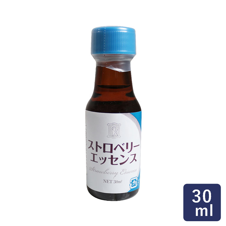 香料 ストロベリーエッセンス GK 30ml いちご_ パン作り お菓子作り 料理 手作り スイーツ 父の日