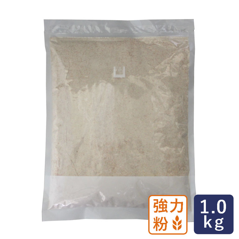 全粒粉 グラハムブレッドフラワー 小麦全粒粉強力タイプ 1kg 賞味期限2024年6月16日_【パン材料】 パン作り お菓子作り 料理 手作り スイーツ 父の日