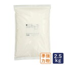 準強力粉 メルベイユ フランスパン用小麦粉 2.5kg_【パン材料】 パン作り お菓子作り 料理 手作り スイーツ こどもの日 母の日