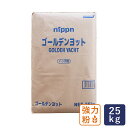 最強力粉 ゴールデンヨット パン用小麦粉 nippn 業務用 25kg【沖縄は別途追加送料】_【パン材料】 パン作り お菓子作り 料理 手作り スイーツ こどもの日 母の日