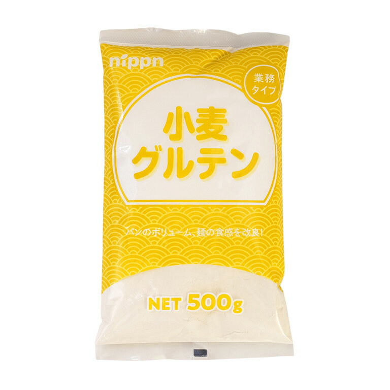 小麦グルテン HP500 ニップン 500g 製パン用 製麺用_