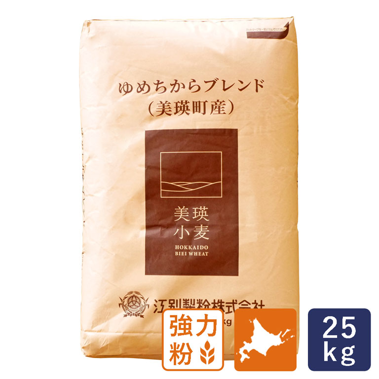 強力粉 ゆめちからブレンド 北海道美瑛産限定 パン用小麦粉 江別製粉 業務用 25kg_ 【沖縄は別途追加送料必要】【北海道産小麦粉 国産小麦粉 パン材料】