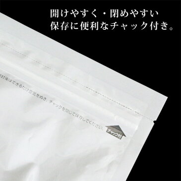 【25日20時〜4時間限定★全品ポイント10倍】準強力粉 10P09 2.5kg 北海道産小麦　バゲット フランスパン用小麦粉 【国産小麦】_