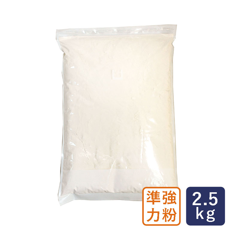 準強力粉 フランスパン用小麦粉 Type K.T 2.5kg_【パン材料】 パン作り お菓子作り 料理 手作り スイー..