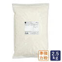 準強力粉 Fナポレオン フランスパン用小麦粉 2.5kg_【パン材料】