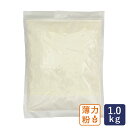 薄力粉 エクリチュール 1kg_ 菓子用小麦粉 日清製粉