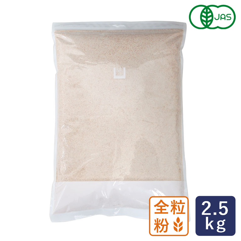 春よ恋全粒粉　5kg　（春よ恋100％）【平和製粉】北海道産小麦粉　国産全粒粉　強力粉　はるよこい　ハルヨコイ　国産小麦粉　パン用粉　強力粉　5キロ　ホームベーカリー　3,980円(税込)以上で送料無料