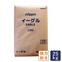 強力粉 イーグル パン用小麦粉 ニップン 業務用 25kg_ パン作り お菓子作り 料理 手作り スイーツ こどもの日 母の日