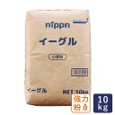 強力粉 イーグル パン用小麦粉 ニップン 10kg_【パン材料】 成人の日 節分 バレンタイン 桜
