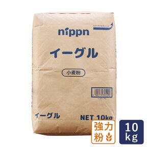 強力粉 イーグル パン用小麦粉 ニップン 10kg_【パン材料】 パン作り お菓子作り 料理 手作り スイーツ こどもの日 母の日