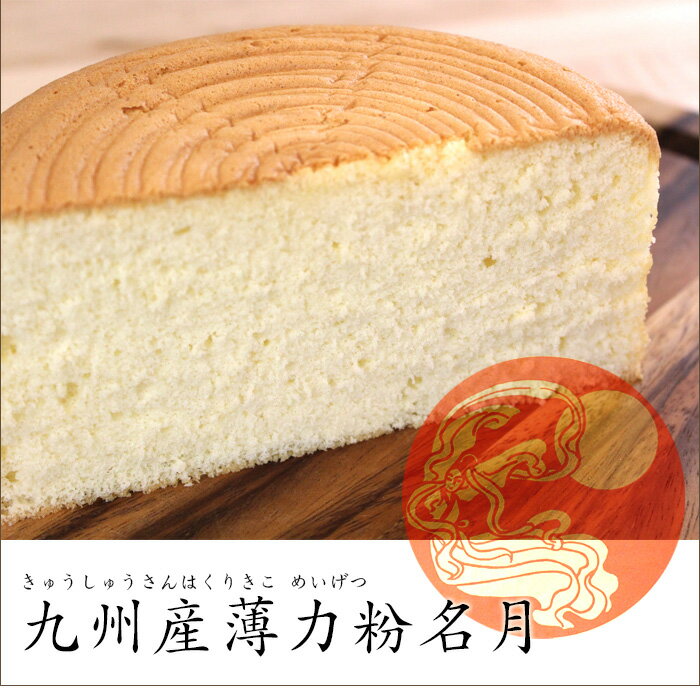 九州産薄力粉 名月 国産菓子用小麦粉 1kg 国産小麦粉_
