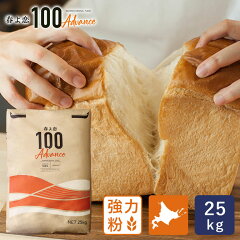 https://thumbnail.image.rakuten.co.jp/@0_mall/mamapan/cabinet/flour/n10000045_768.jpg