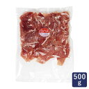 トッピング用生ハム ももマイルド生ハム切落し 500g ハム_(4)