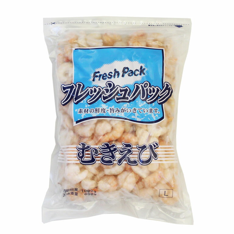 冷凍食品 むきえびIGF L 600g_ お花見