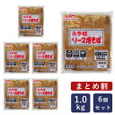 【まとめ割】マルハニチロ お手軽ソース焼きそば 1kg×6(6kg) 冷凍食品 業務用 調理済み_