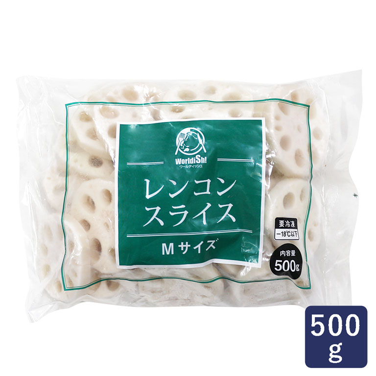 冷凍野菜 レンコンスライスMサイズ 神栄 500g れんこん 蓮根 カット野菜_ パン作り お菓子作り 料理 手作り スイーツ 父の日