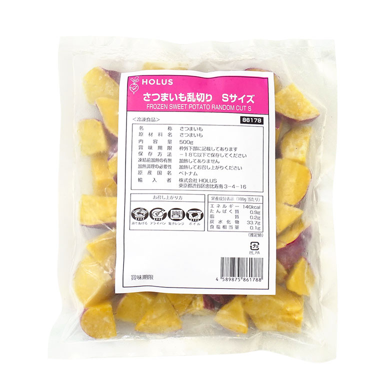 冷凍野菜 さつまいも乱切りSサイズ HOLUS 500g 薩摩芋 スイートポテト 紅あずま_ パン作り お菓子作り 料理 手作り スイーツ 父の日