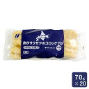 王子サーモン使用！レンジクリームコロッケ5個入り×6パック