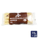 冷凍食品 衣がサクサクのコロッケ70(カレー) 70g×20_
