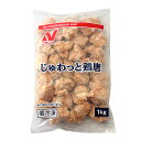 冷凍食品 じゅわっと鶏唐 ニチレイ 1kg_ パン作り お菓子作り 料理 手作り スイーツ こどもの日 母の日