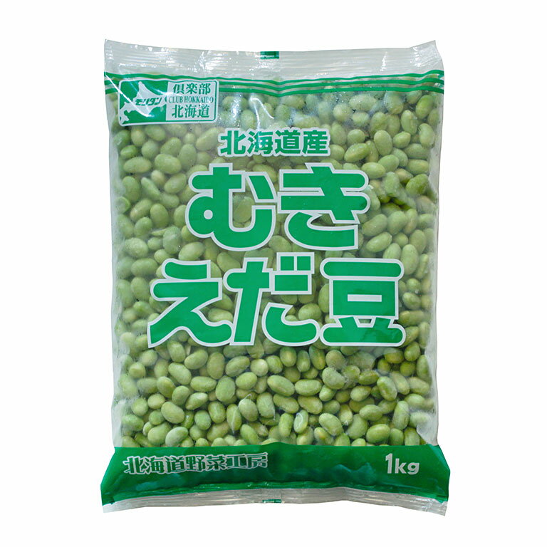 JAしみず フジエス枝豆 駒豆 約180g×4袋 送料無料 静岡 清水産 駒越 枝付き 枝豆 冷蔵 えだまめ こまめ 豆 おつまみ サヤムスメ 野菜 お取り寄せ 産地直送