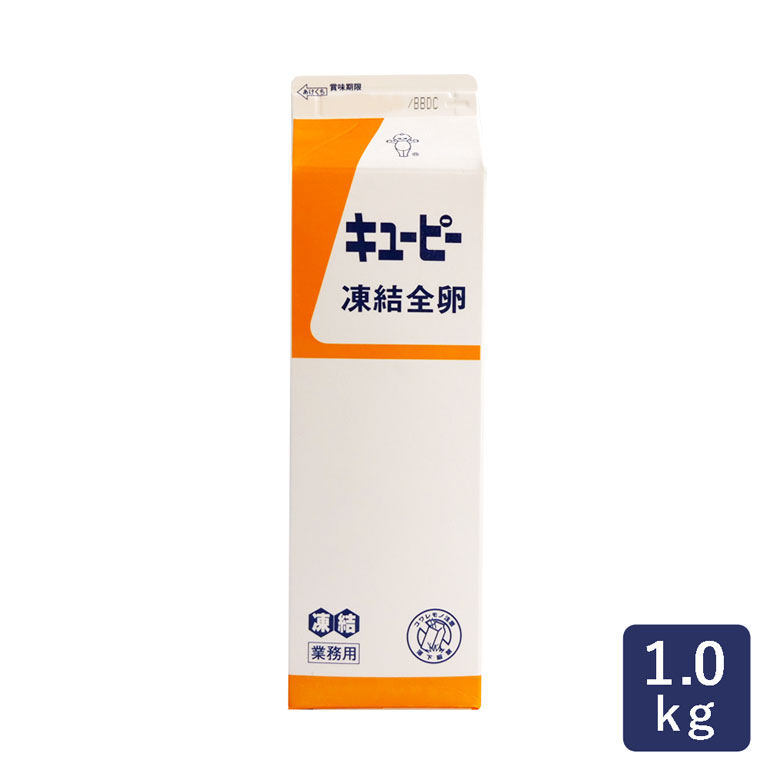 凍結全卵 QPタマゴ 1kg_