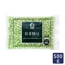 だだちゃ豆 白山産 500g 冷凍 山形県鶴岡市 えだまめ 枝豆 だだ茶豆