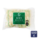 神栄 乱切りキャベツ 500g 冷凍野菜 冷凍キャベツ カットキャベツ きゃべつ_