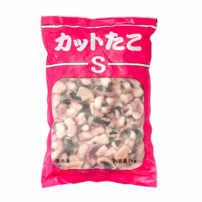 冷凍食品 冷凍カットたこ ハッピーシーフーズ 1kg タコ_ パン作り お菓子作り 料理 手作り スイーツ 父..